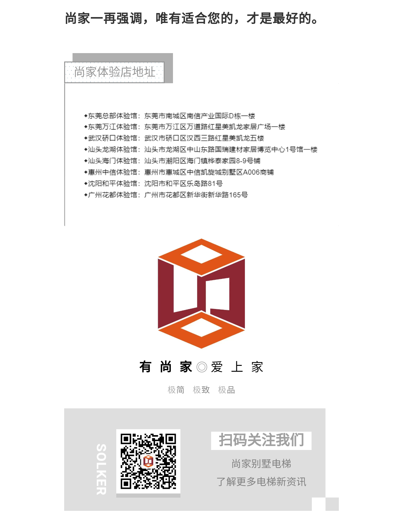 http://solker.cn/public/upload/202111300427093946.png