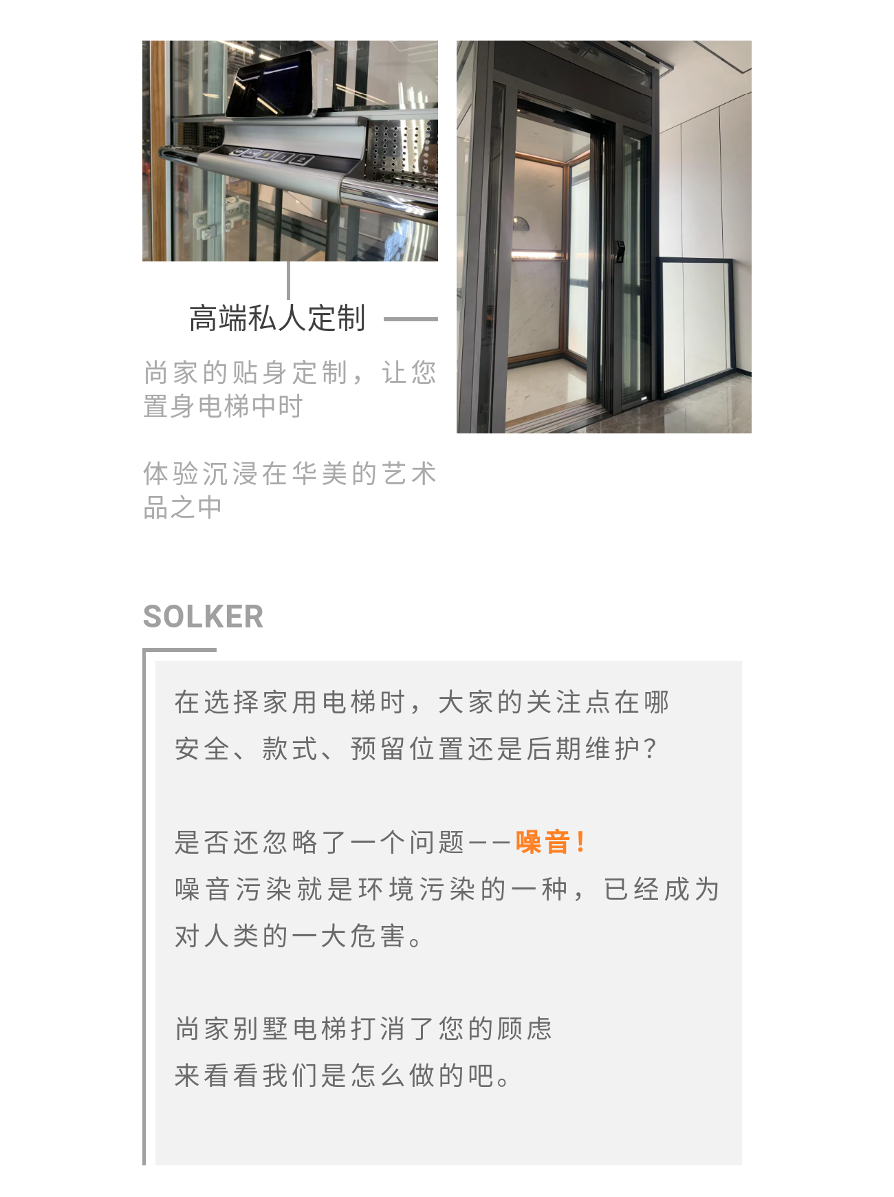 http://solker.cn/public/upload/202111300427786981.png