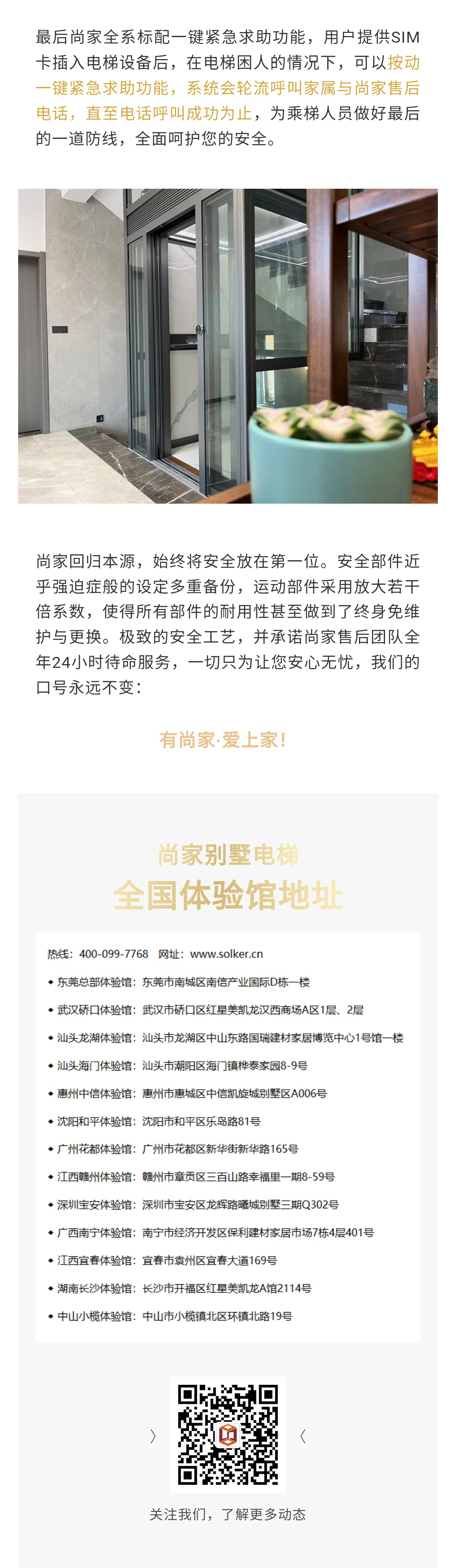 http://solker.cn/public/upload/202204220520356431.png